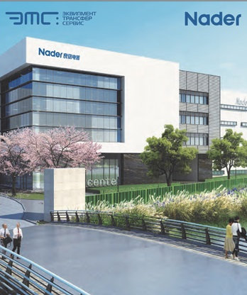 Брошюра решения Nader